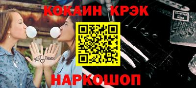 СК Гагарин