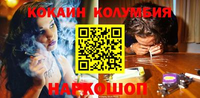 индика Гатчина