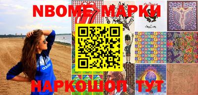 прущие грибы Гусиноозёрск