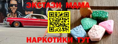 герыч Гай