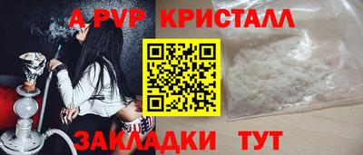 прущая мука Гусь-Хрустальный