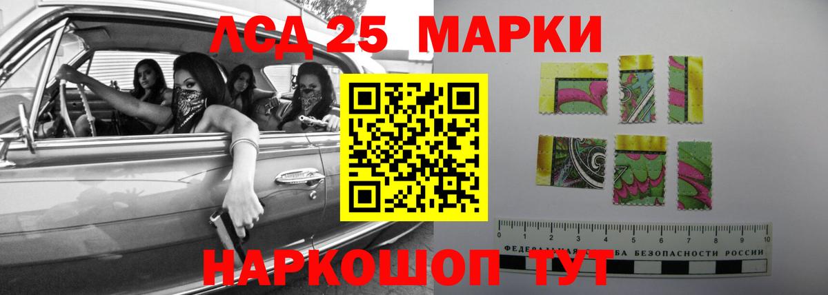 LSD-25 экстази ecstasy  LSD-25 экстази  Вход с VPN  Назрань  Лсд 25 экстази ecstasy 
