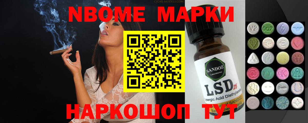 Лсд 25 экстази ecstasy Назрань