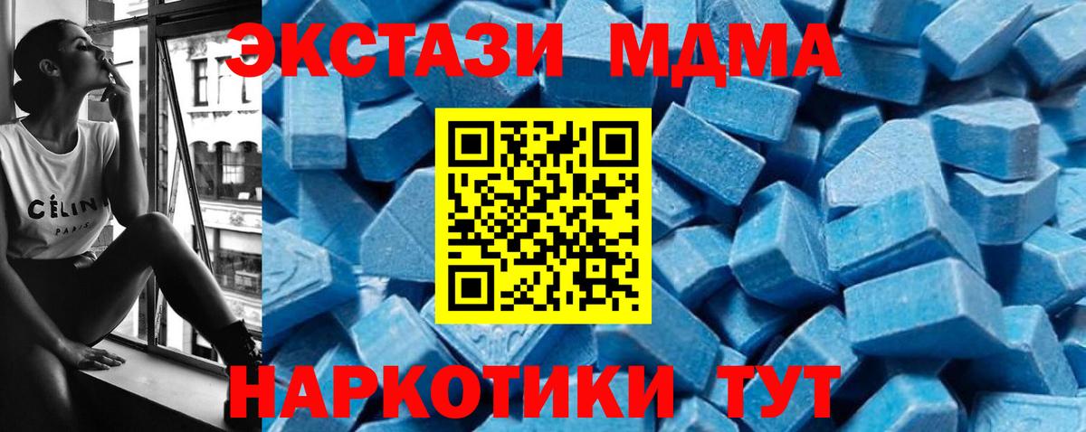 Назрань  МДМА  Вход с VPN  MDMA crystal  MDMA VHQ 