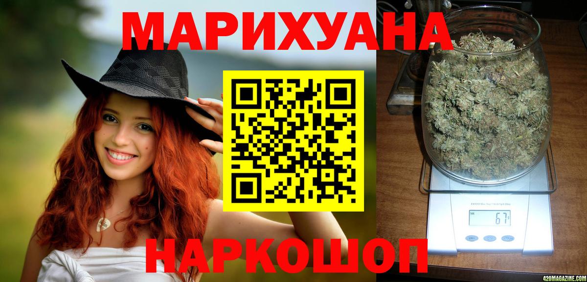 Бошки марихуана Ganja Назрань
