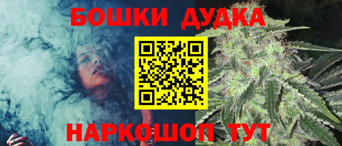 Канабис сатива  Вход с VPN  Конопля THC 21%  Канабис LSD WEED  Назрань 